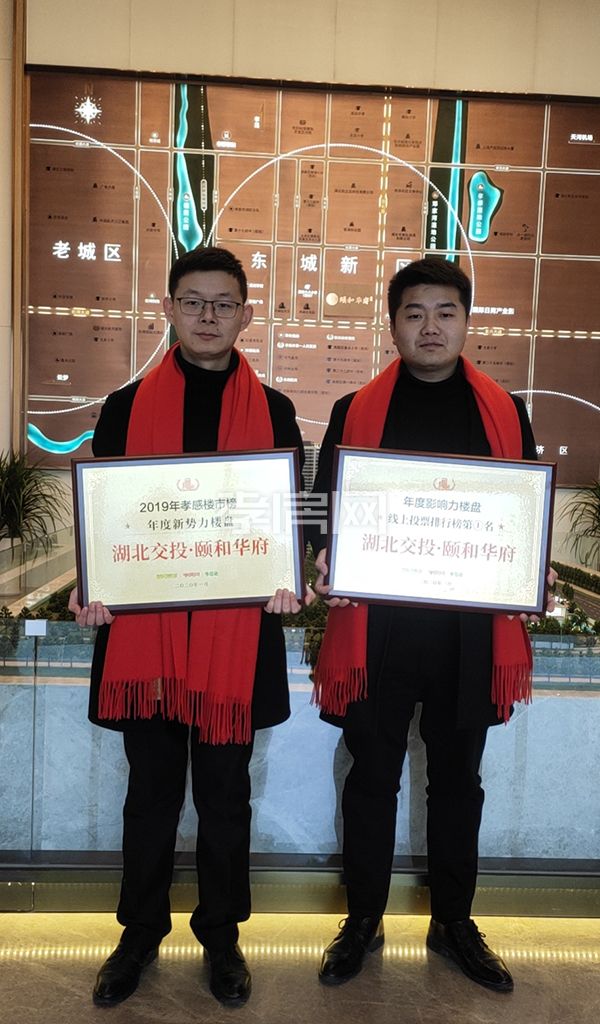 2020011915221080181wyprgp.jpg 交投.jpg