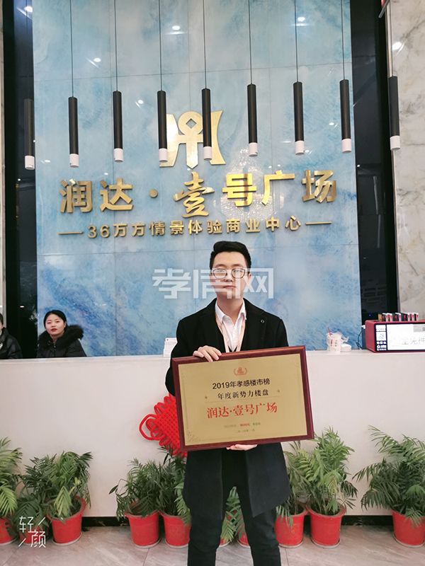 2020011915223735594viruf6.jpg 潤(rùn)達(dá).jpg