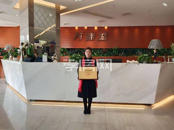 20200119152620980845bncfb.jpg 萬(wàn)錦城.jpg