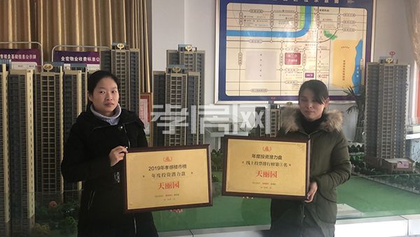 2020011915263017654f2ajof.jpg 天麗園.jpg