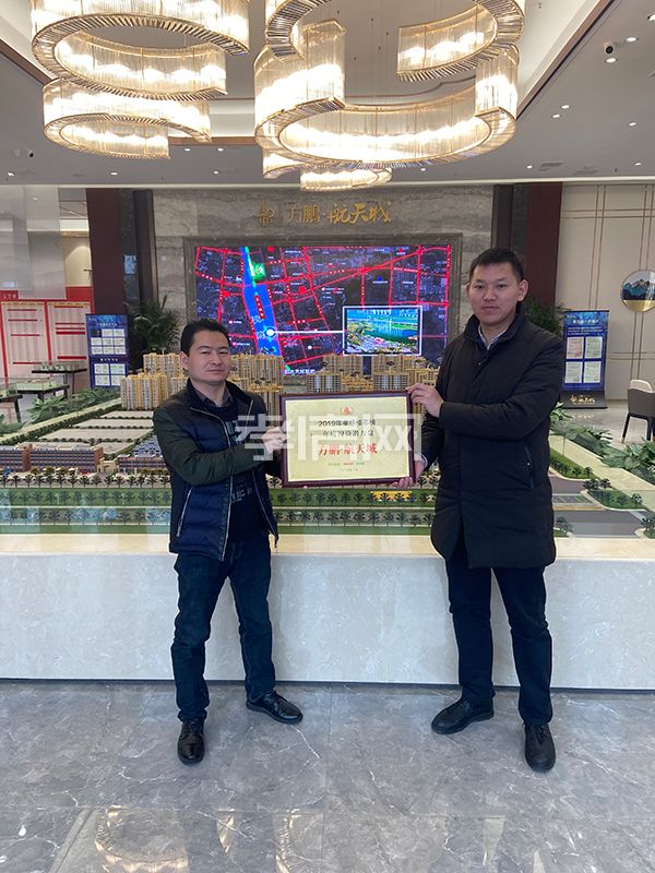 2020011915264038486nbtlrc.jpg 方鵬.jpg