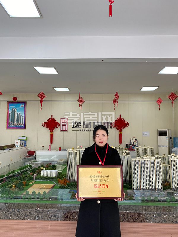 2020011915265916162g9izet.jpg 尚東.jpg