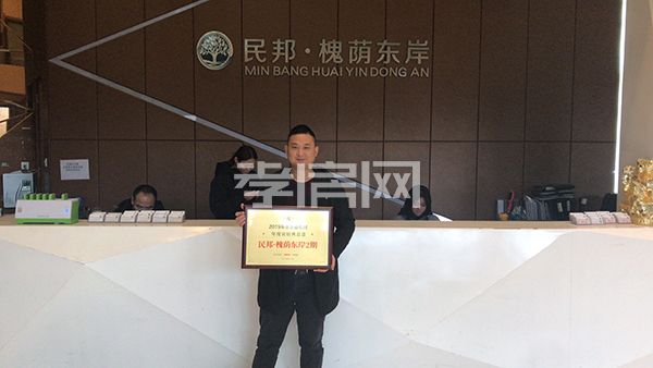 2020011915315586312sqpvqj.jpg 民邦2期.jpg