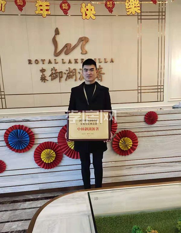 2020011915325120554iu3wev.jpg 中林.jpg