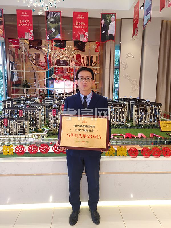 20200119153323141911wna32.jpg 當(dāng)代.jpg