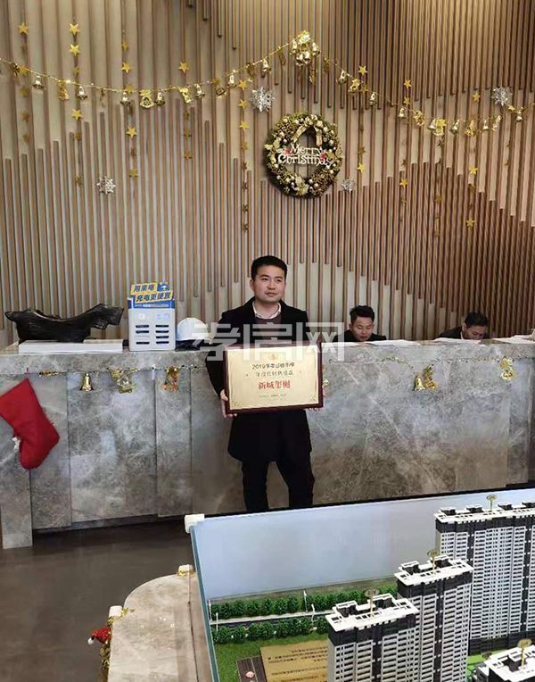 2020011915340144555ulwlmz.jpg 新城璽樾.jpg