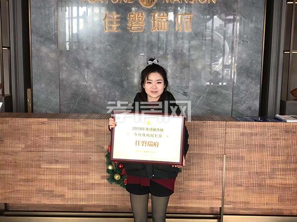 2020011915395119429lywiix.jpg 佳磐瑞府.jpg