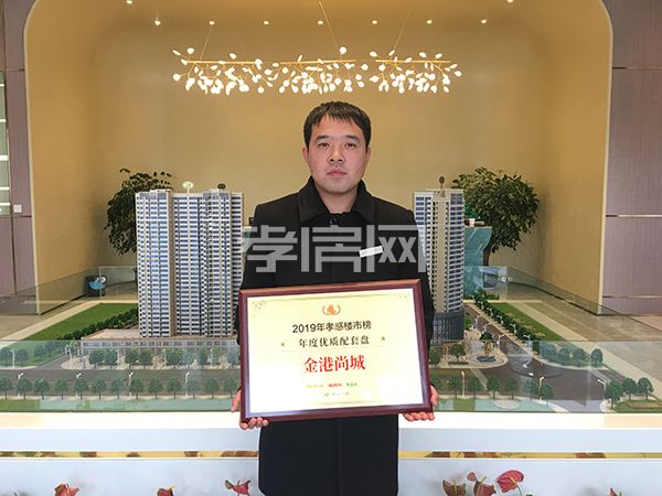 2020011915400623193se7hhx.jpg 金港尚城.jpg