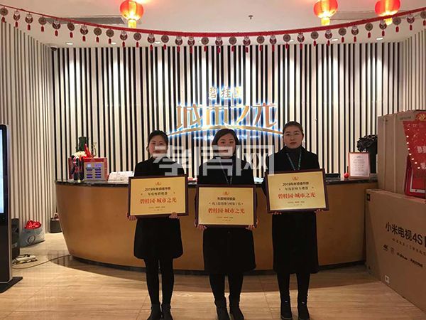 2020011915470353358ei19zs.jpg 碧桂園城市之光.jpg