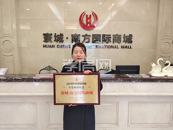 2020011915503821269uycmpq.jpg 寰城.jpg