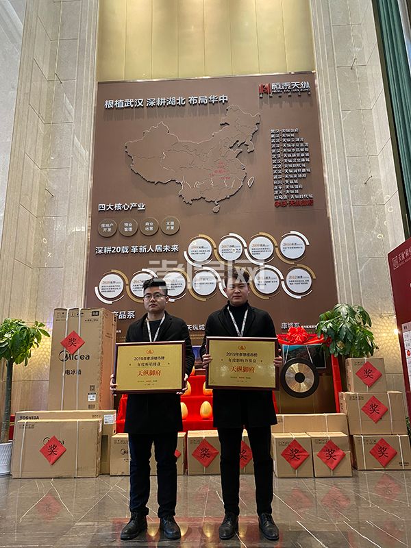 2020011915533877462kfsy7w.jpg 天縱御府.jpg