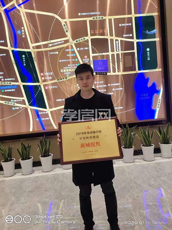 2020011915535439707byd1gk.jpg 新城悅雋.jpg