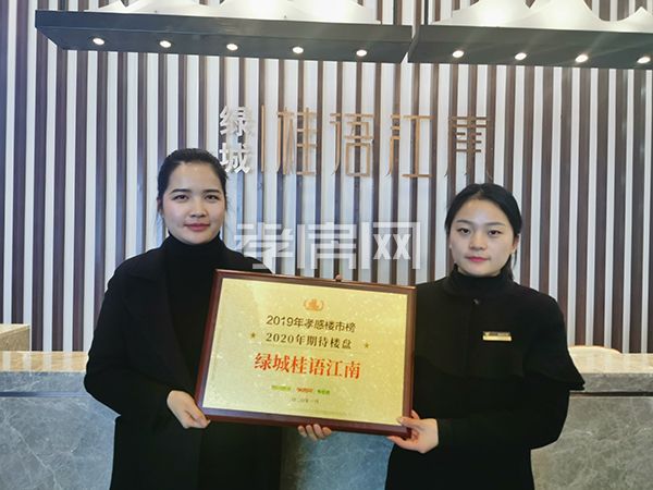 2020011917041532144qnlfdf.jpg 桂語(yǔ)江南.jpg