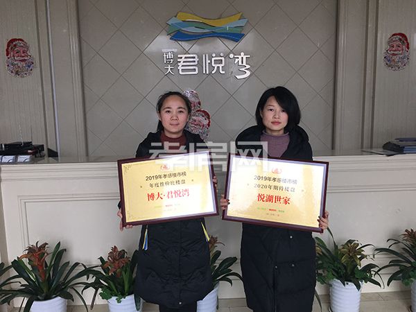 20200119170557610598tzhxn.jpg 博大.jpg