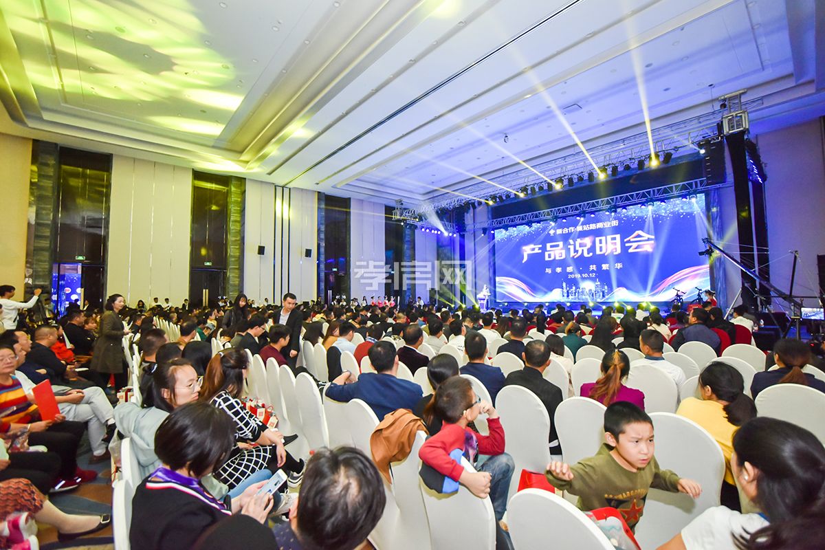 產(chǎn)品說明會