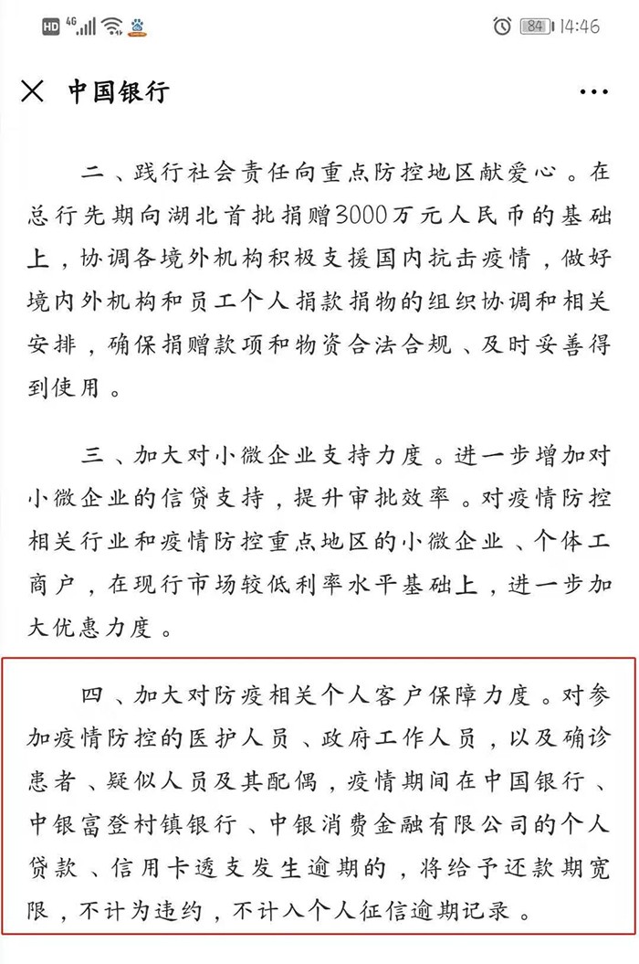 2020021012371743623ganv2p.jpg /lpfile/2020/02/10/2020021012371743623ganv2p.jpg