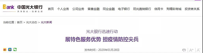 2020021012424862335gal9oj.jpg /lpfile/2020/02/10/2020021012424862335gal9oj.jpg