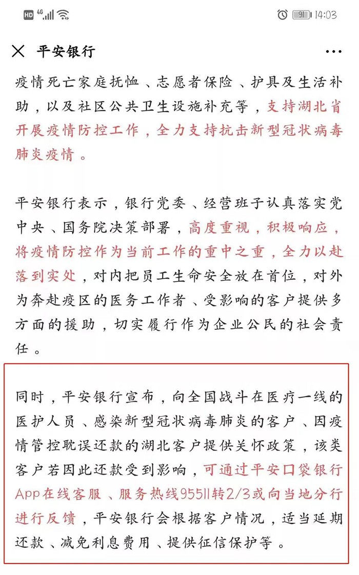 2020021012451862424gbd3ac.jpg /lpfile/2020/02/10/2020021012451862424gbd3ac.jpg