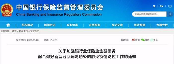 2020021012495239799a95plu.jpg /lpfile/2020/02/10/2020021012495239799a95plu.jpg