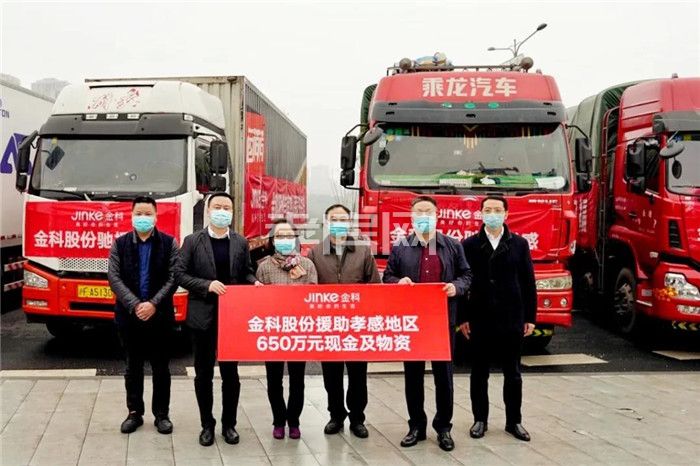 2020022716450031044g34uhj.jpg 4.jpg