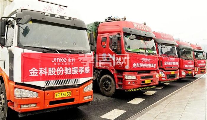 2020022716452189918w8h9og.jpg 5.jpg