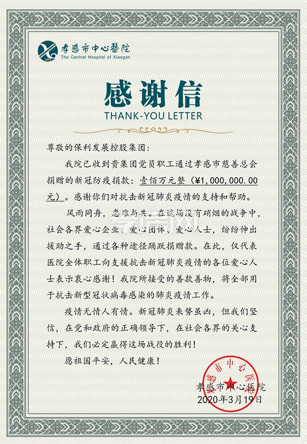 2020031916062622990ov2uni.jpg 圖片3.jpg