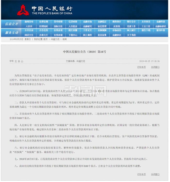 2020032609482393837vyauyi.jpg 7.jpg