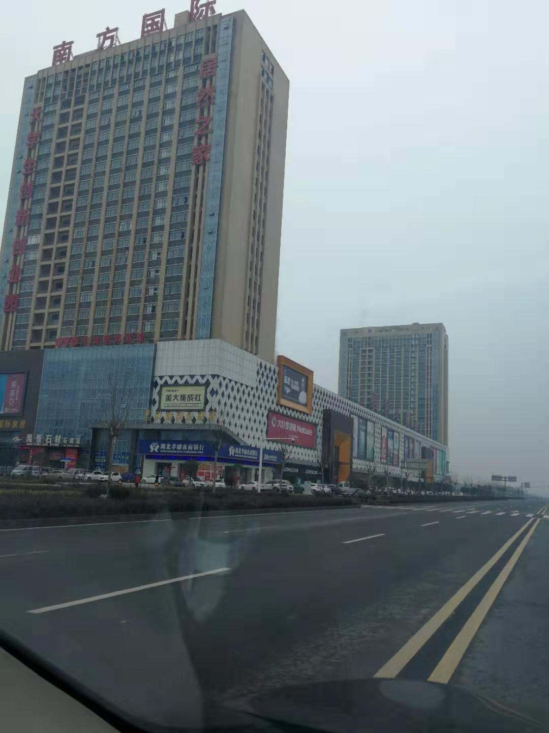 南方國(guó)際居然之家公寓低價(jià)出售