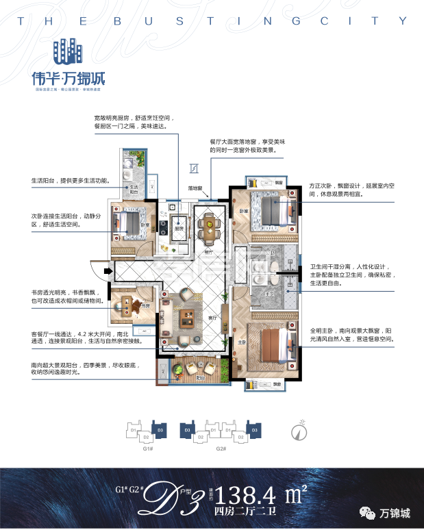 2020040316564840545nqnsix.png 7.png