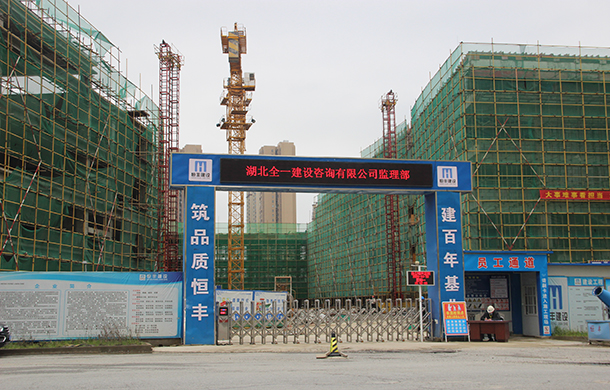 關(guān)注！孝感這3所在建學(xué)校有新進(jìn)展