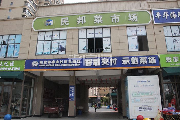 民邦2期工程進度