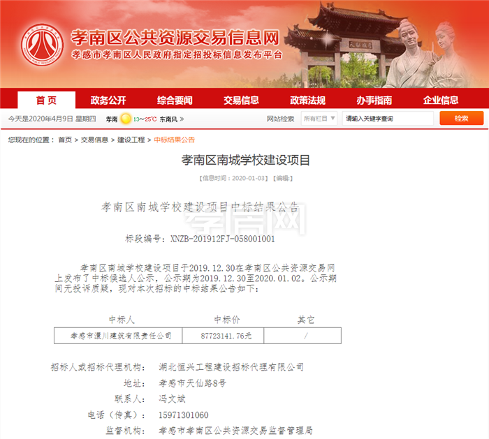 2020040915520821626nzavru.png 1.png