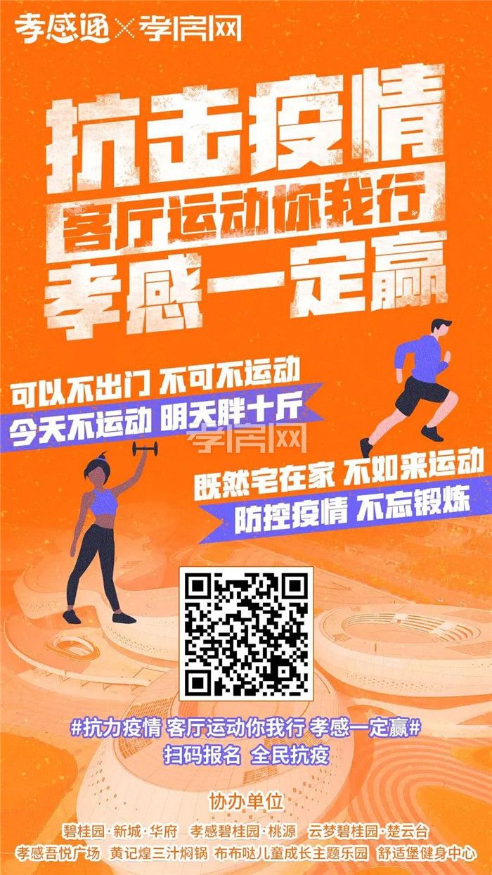 2020041414392259906v6hsao.jpg 1.jpg