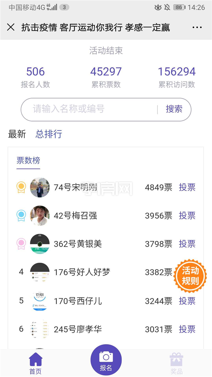 2020041414481350149d4zlqt.png 圖片1.png