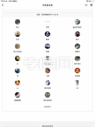 2020041414503521188rcu5ld.png 圖片2.png