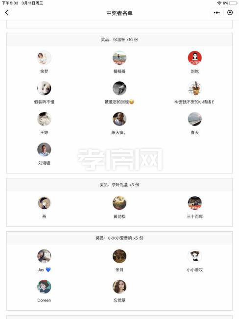 2020041414505166645zyzmrp.png 圖片3.png