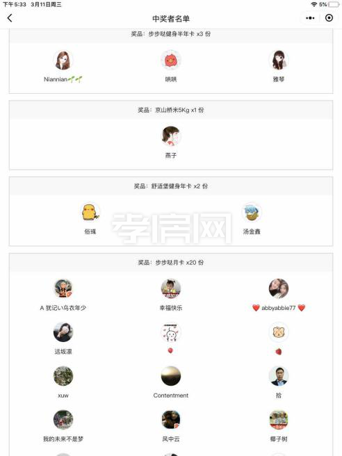 2020041414510367607693dtm.png 圖片4.png