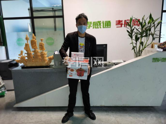 2020041415012733295sh4tuv.png 圖片6.png