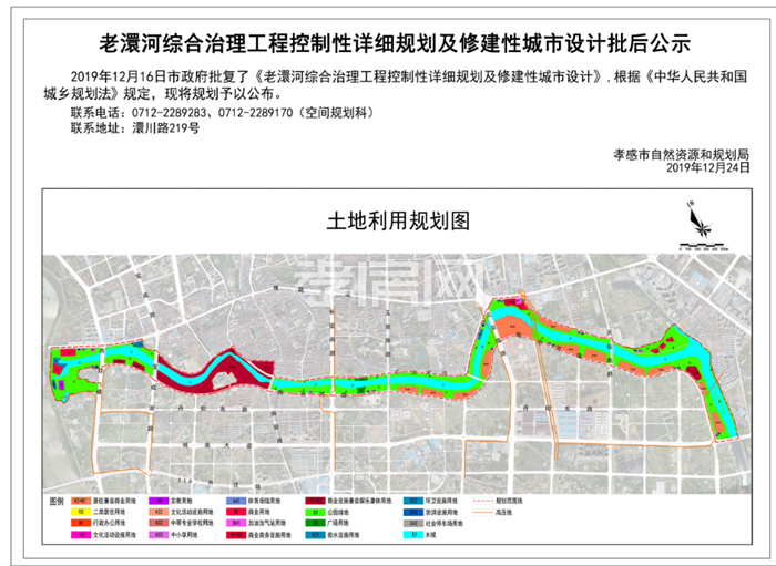 20200415160743746843dsylo.png 1.png