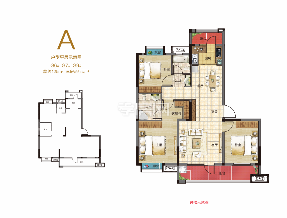 當(dāng)代拾光里MOMΛG6/G7/G9#樓A戶型戶型圖
