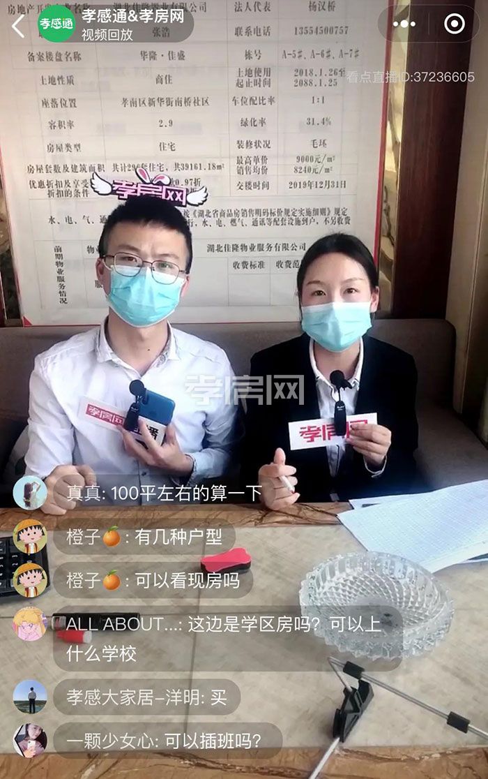 2020042916475814866trnhyz.jpg 5.jpg