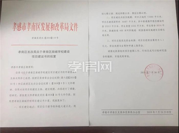 2020043017212378075ufwc49.jpg 11.jpg