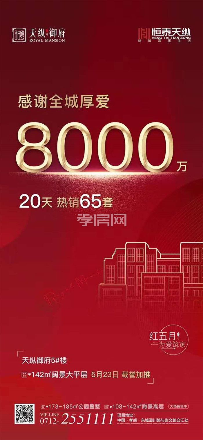 2020052215393587026mg6r7k.jpg 1.jpg