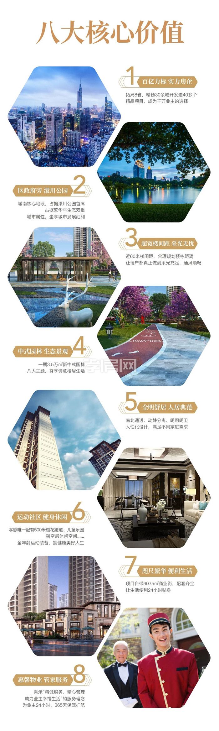 2020052816071363123rtyefj.jpg 14.jpg