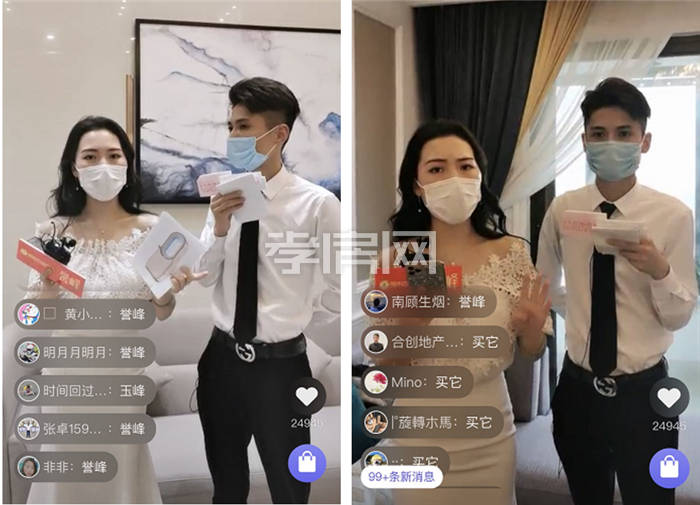 2020053115461564426ukwhen.png 7.png