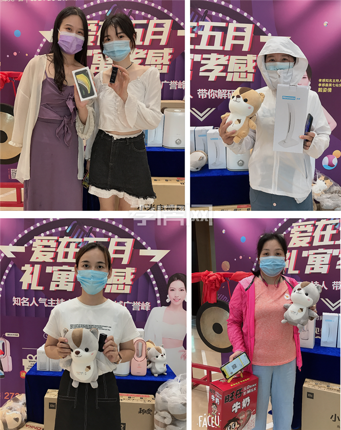 2020053115480073508cew7ui.png 9.png