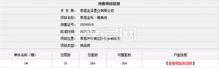 2020060317530666942jufw1r.png 1#.png