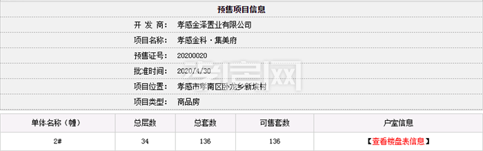 2020060317540120662dxjwtw.png 2#.png