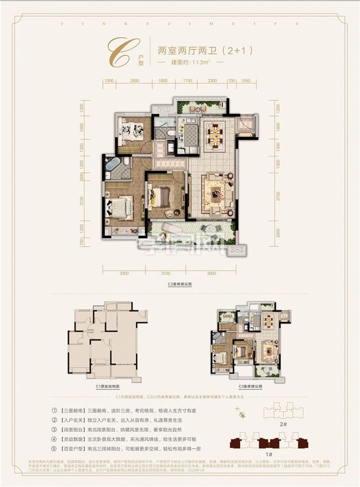 2020060318021248770a9vql3.jpg C戶型.jpg