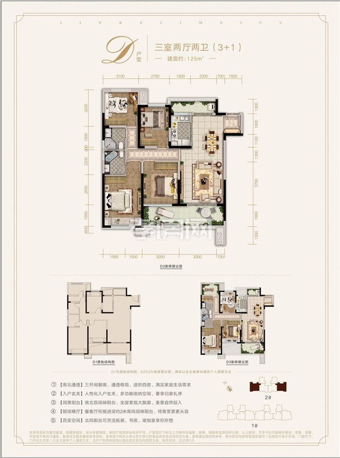 2020060318022362711m8junm.jpg D戶型.jpg